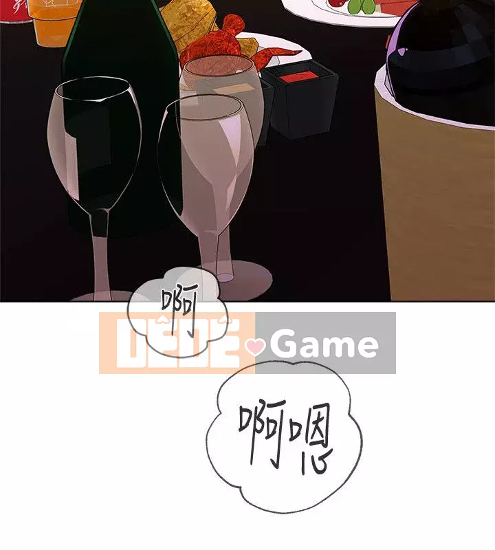 Giáo viên sa ngã Chương 1-78