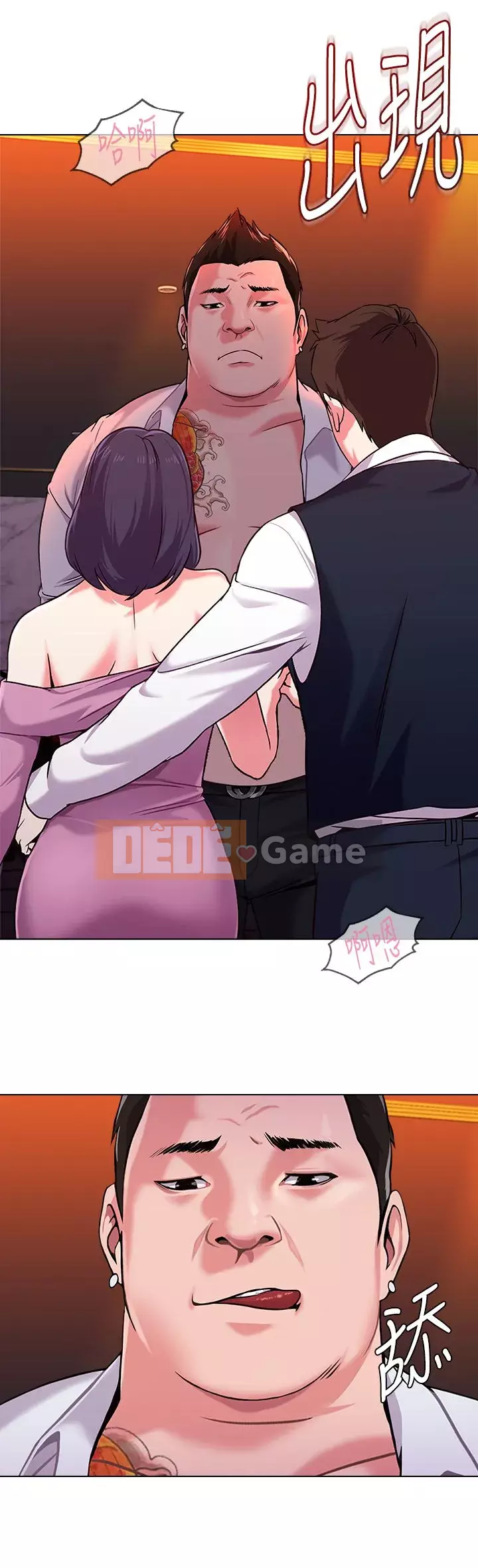 Giáo viên sa ngã Chương 1-78