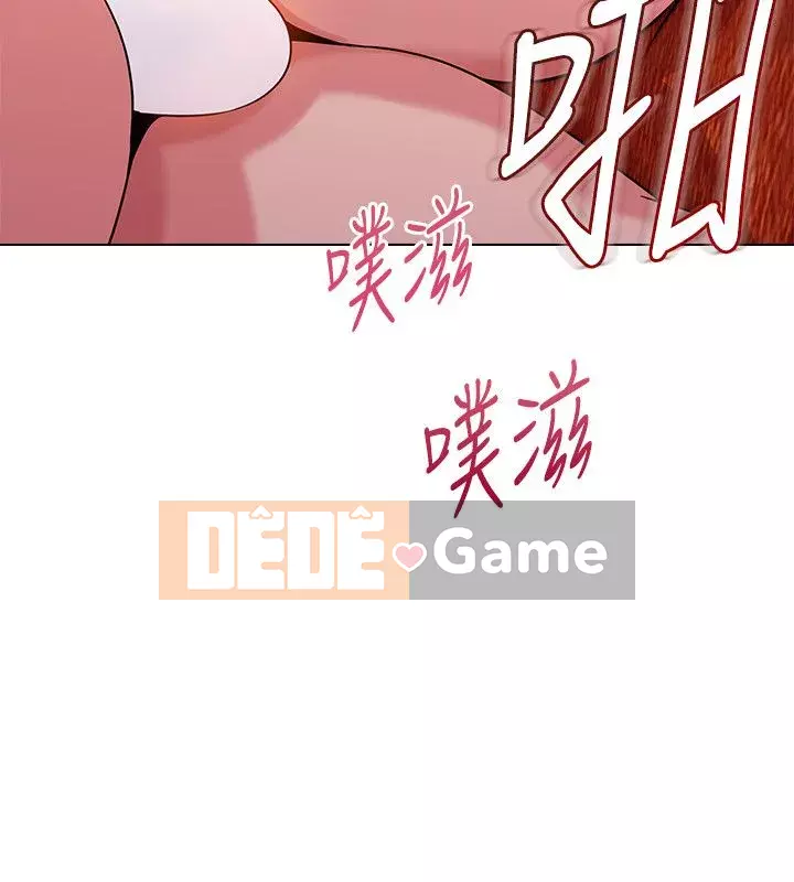 Giáo viên sa ngã Chương 1-78