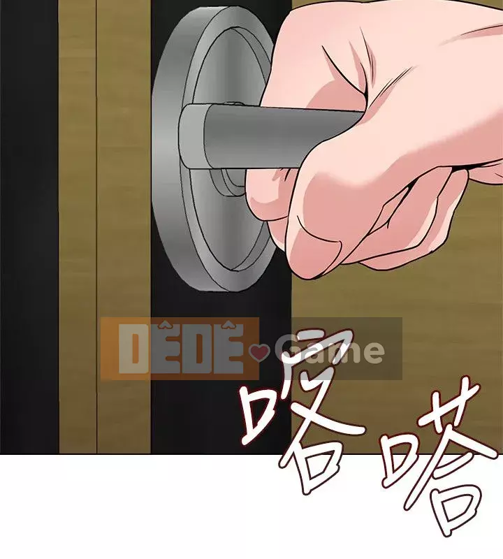 Giáo viên sa ngã Chương 1-78