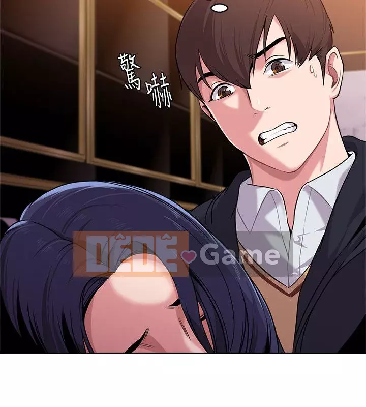 Giáo viên sa ngã Chương 1-78