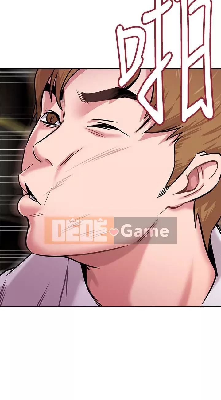 Giáo viên sa ngã Chương 1-78