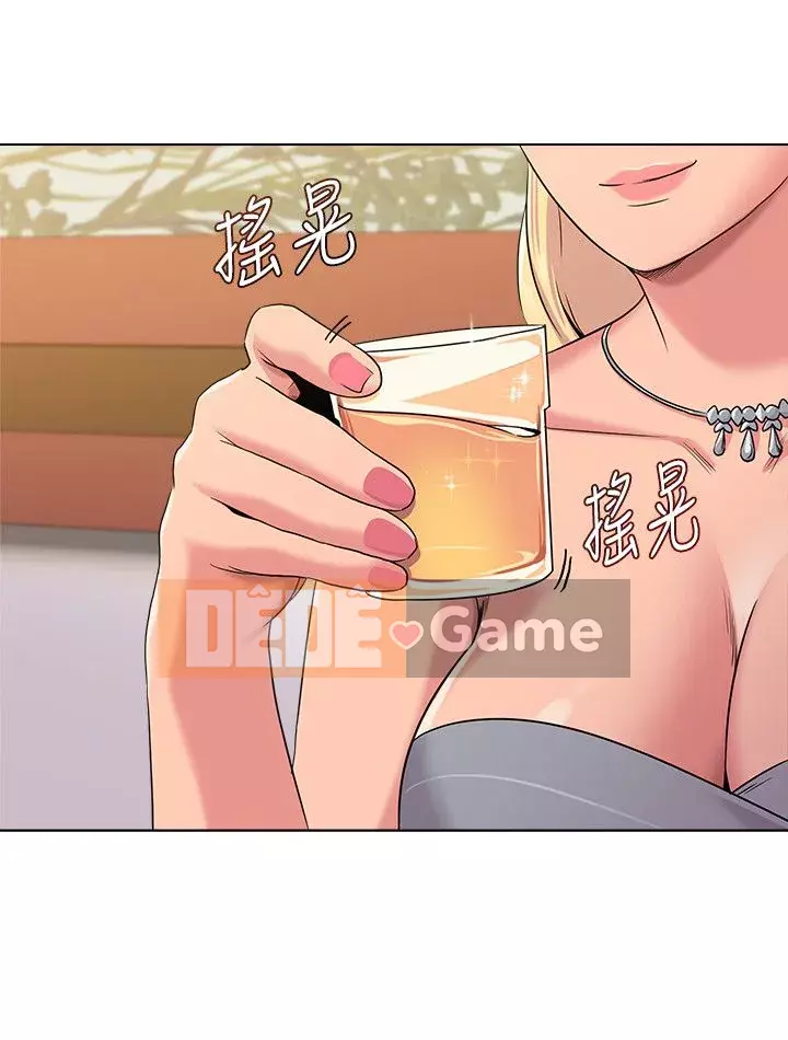 Giáo viên sa ngã Chương 1-78