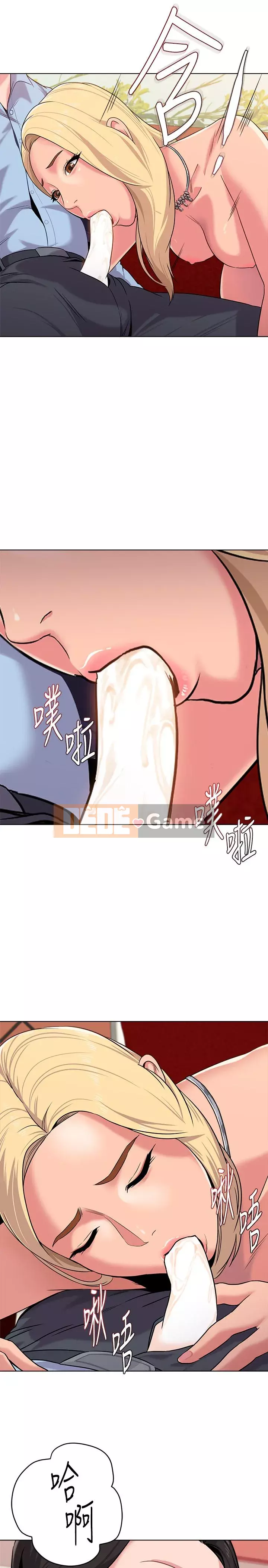 Giáo viên sa ngã Chương 1-78