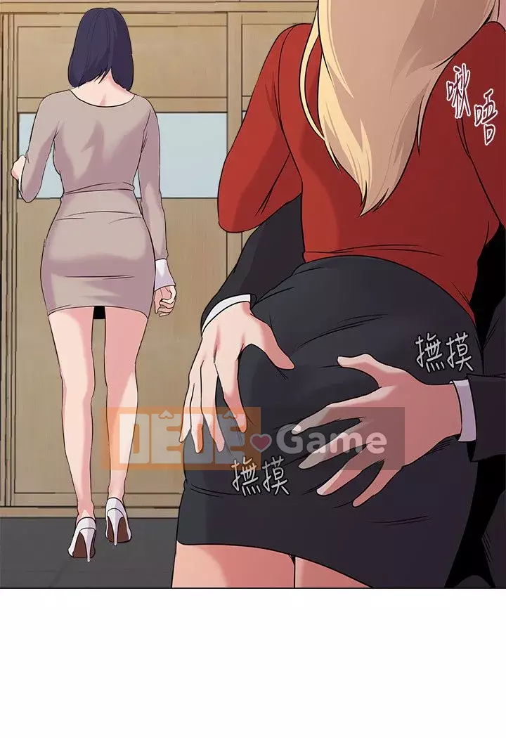 Giáo viên sa ngã Chương 1-78