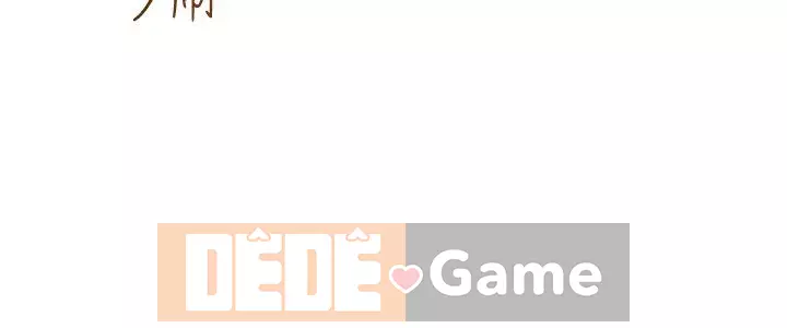 Giáo viên sa ngã Chương 1-78