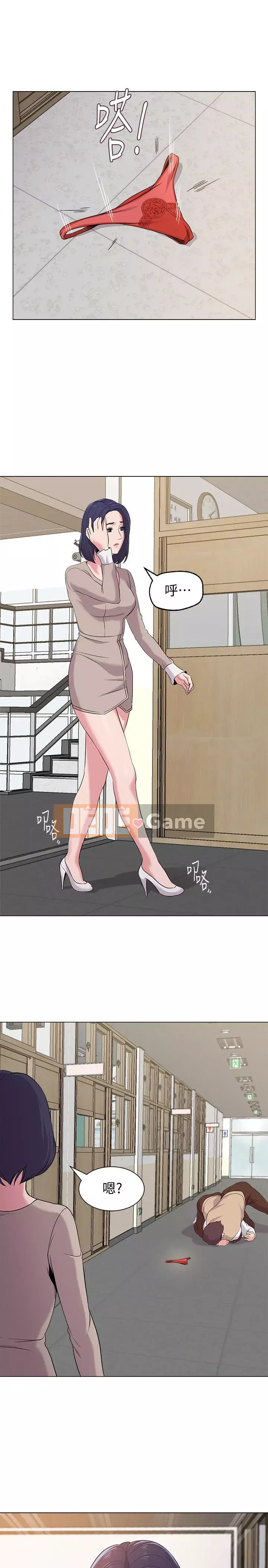 Giáo viên sa ngã Chương 1-78