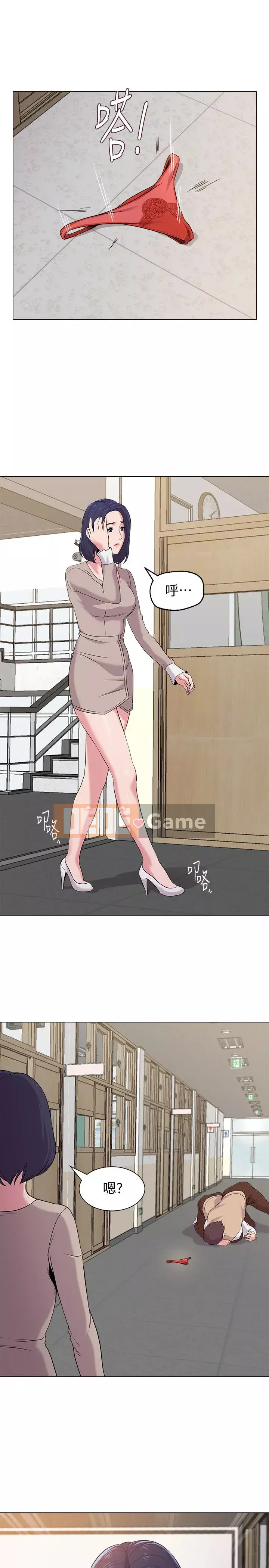 Giáo viên sa ngã Chương 1-78