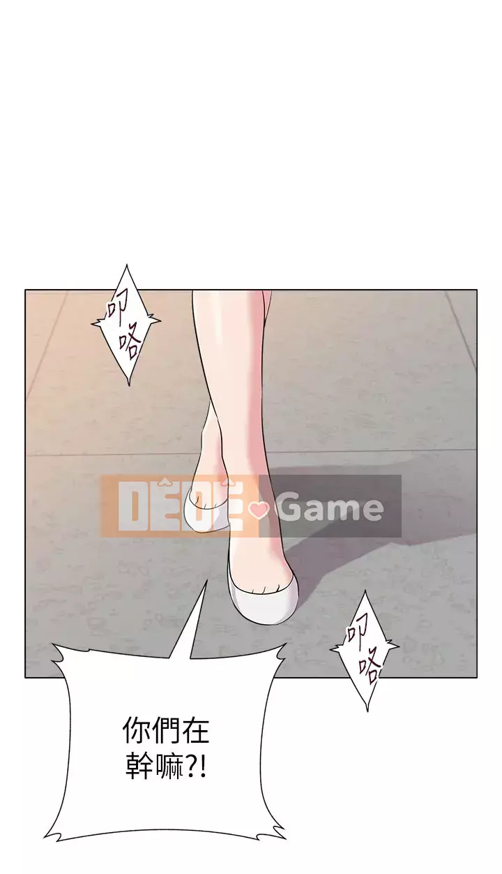 Giáo viên sa ngã Chương 1-78