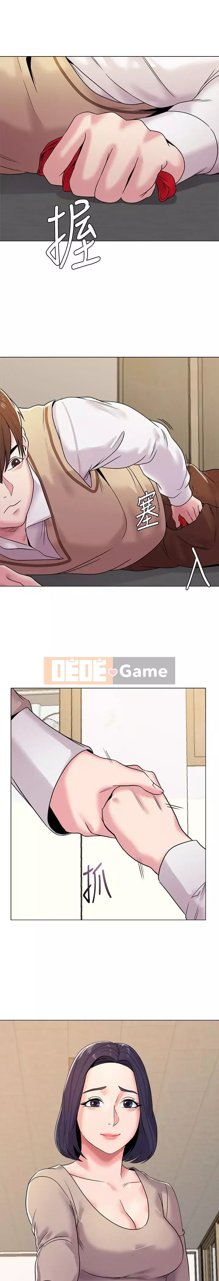 Giáo viên sa ngã Chương 1-78