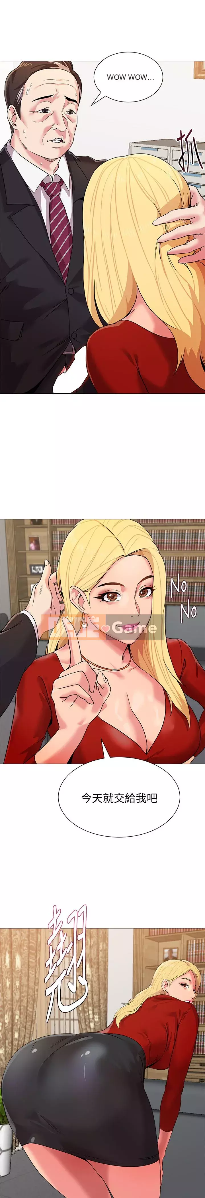 Giáo viên sa ngã Chương 1-78