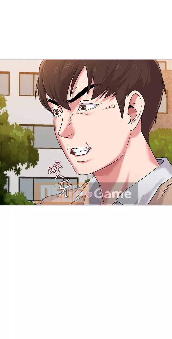 Giáo viên sa ngã Chương 1-78