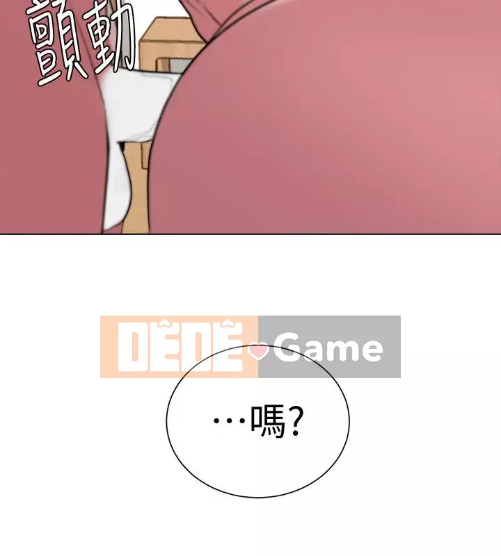 Giáo viên sa ngã Chương 1-78