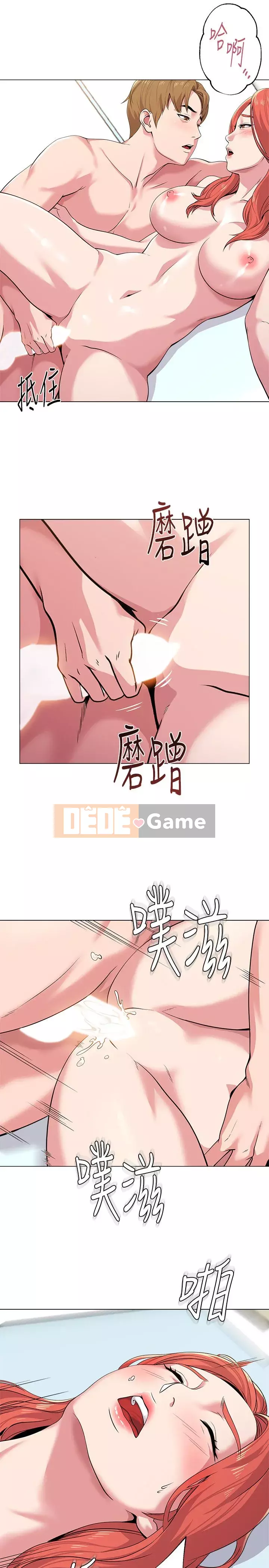 Giáo viên sa ngã Chương 1-78