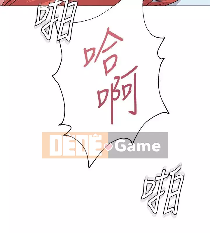 Giáo viên sa ngã Chương 1-78