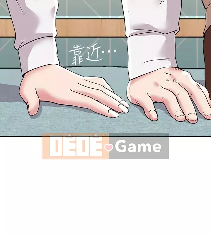 Giáo viên sa ngã Chương 1-78