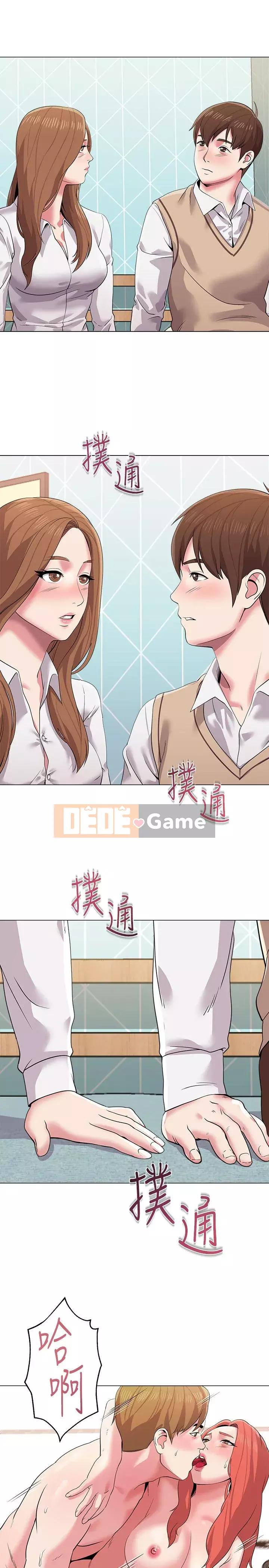 Giáo viên sa ngã Chương 1-78