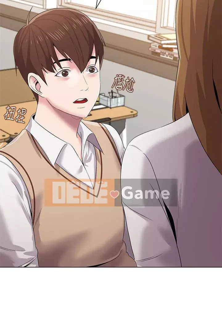 Giáo viên sa ngã Chương 1-78