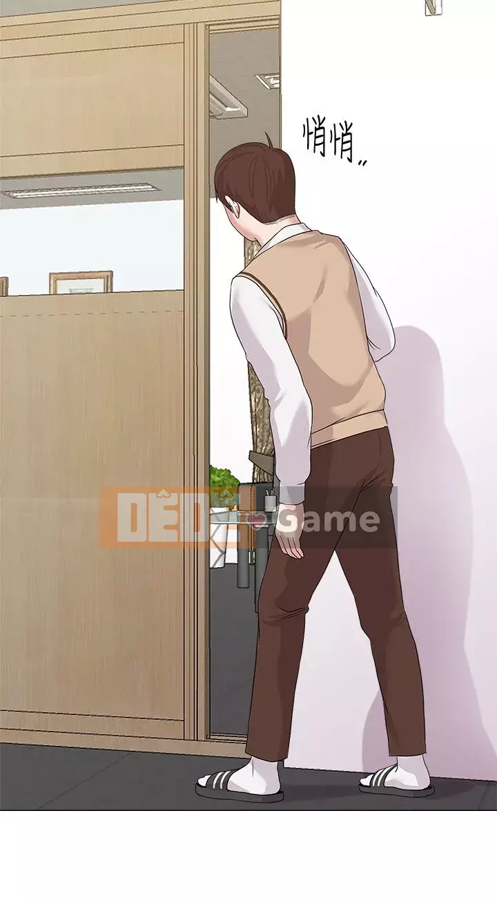 Giáo viên sa ngã Chương 1-78