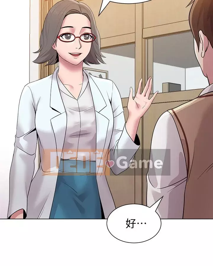 Giáo viên sa ngã Chương 1-78