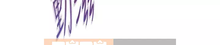 Giáo viên sa ngã Chương 1-78