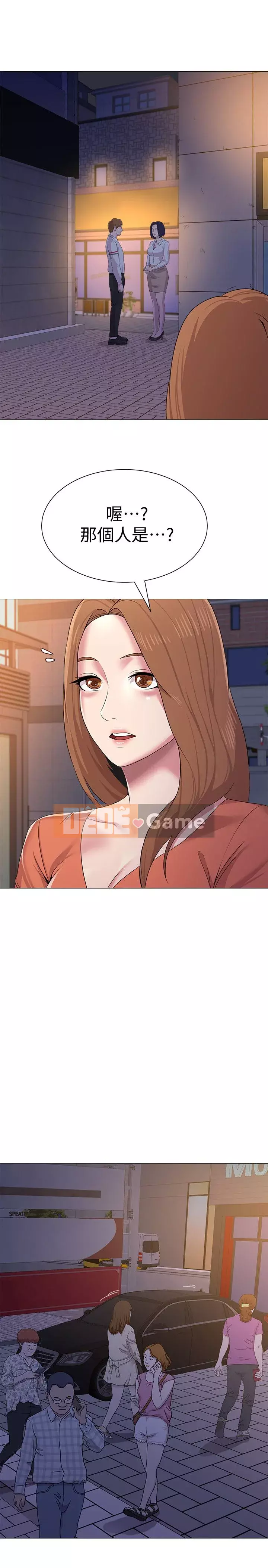 Giáo viên sa ngã Chương 1-78