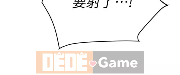 Giáo viên sa ngã Chương 1-78