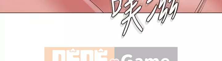 Giáo viên sa ngã Chương 1-78