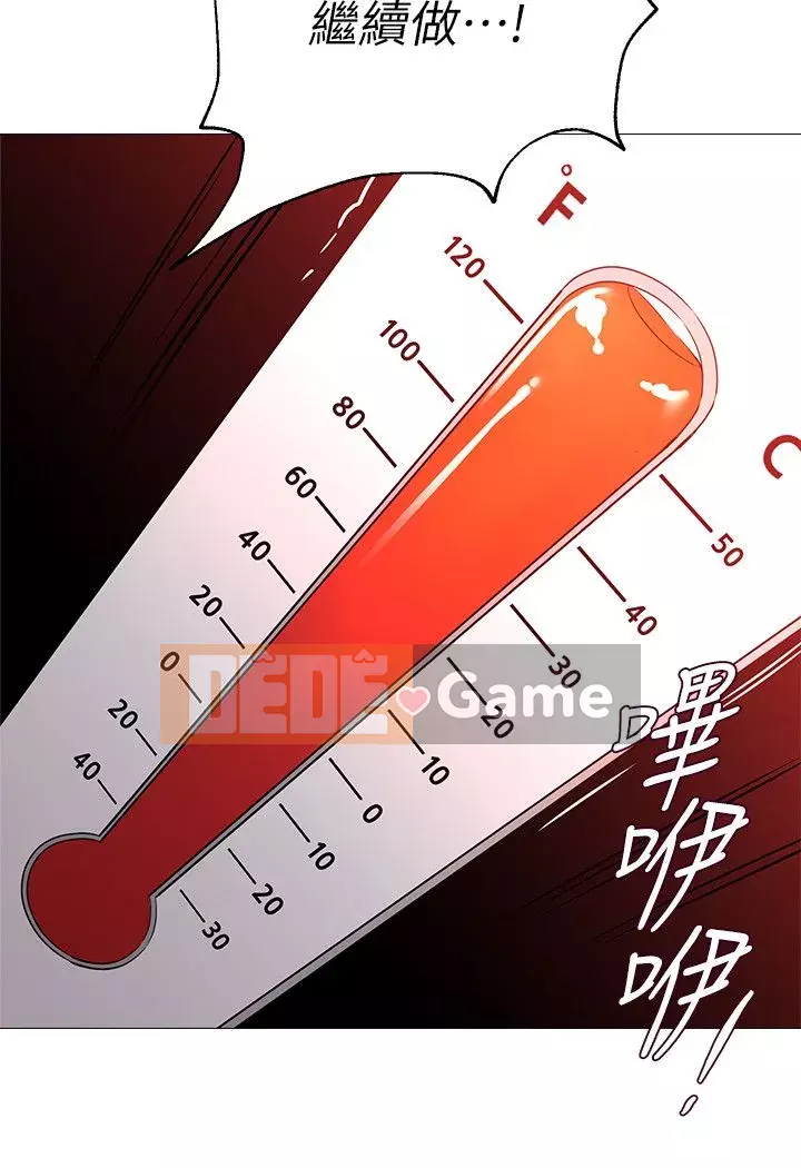 Giáo viên sa ngã Chương 1-78