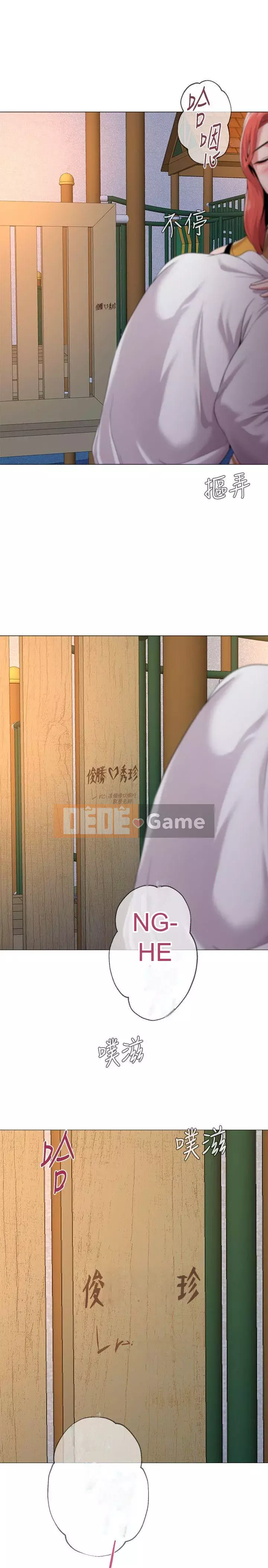 Giáo viên sa ngã Chương 1-78