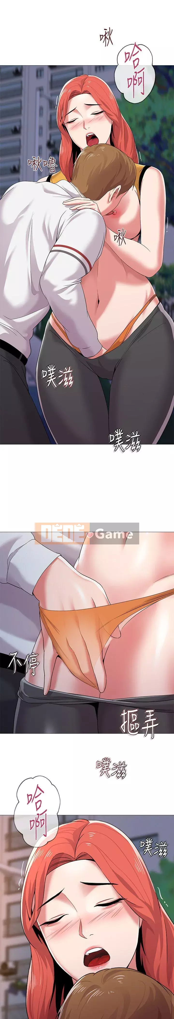 Giáo viên sa ngã Chương 1-78