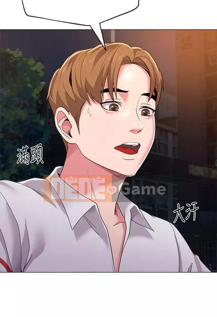 Giáo viên sa ngã Chương 1-78