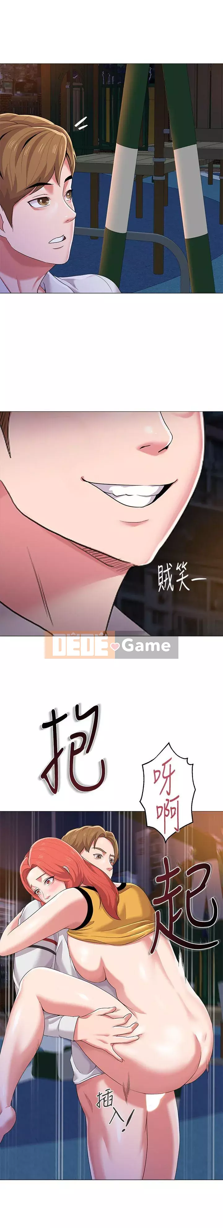 Giáo viên sa ngã Chương 1-78