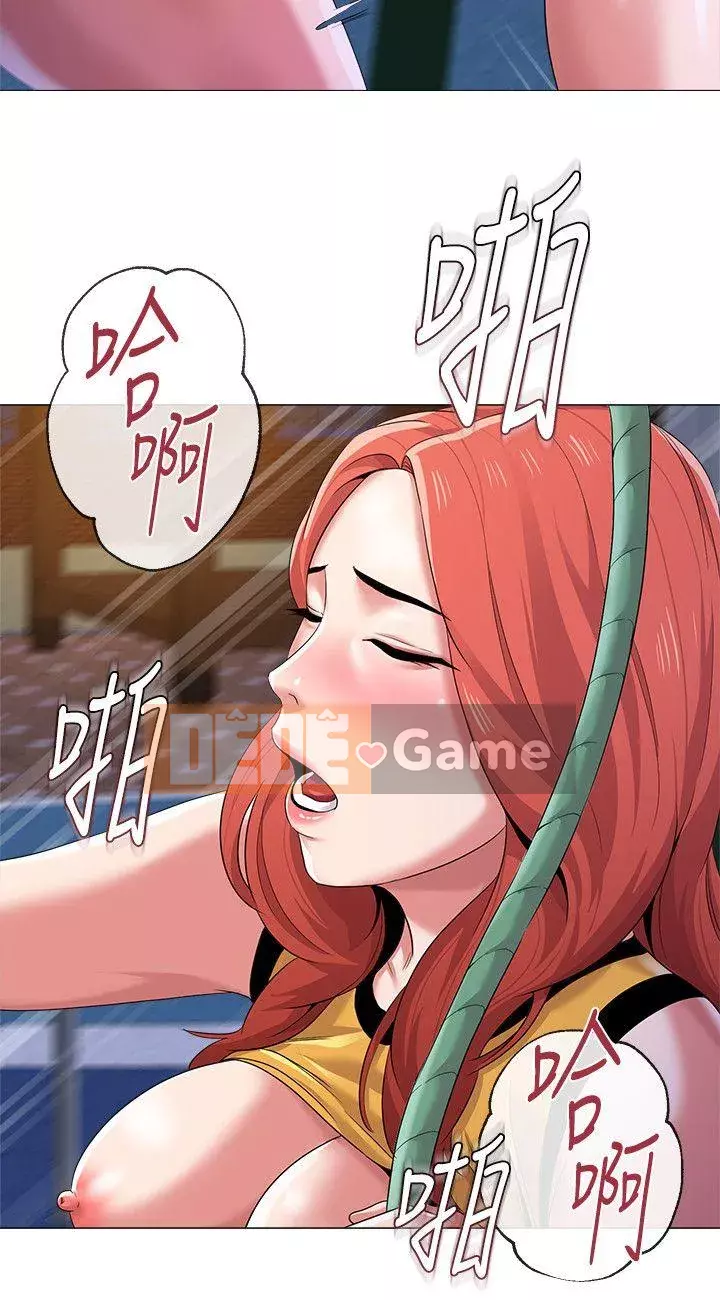 Giáo viên sa ngã Chương 1-78