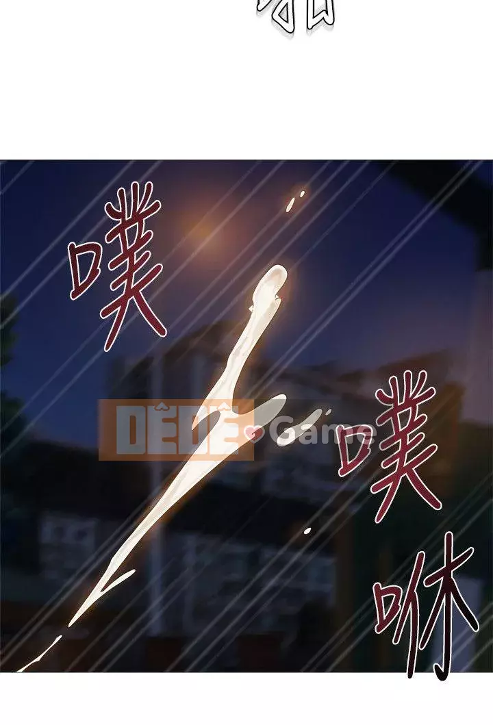 Giáo viên sa ngã Chương 1-78