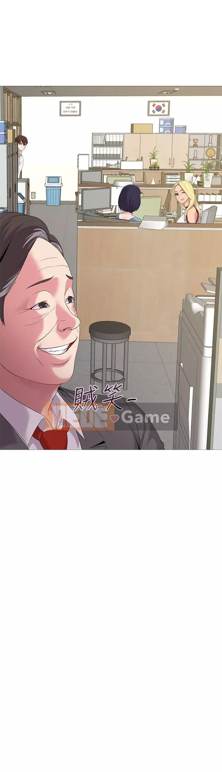 Giáo viên sa ngã Chương 1-78