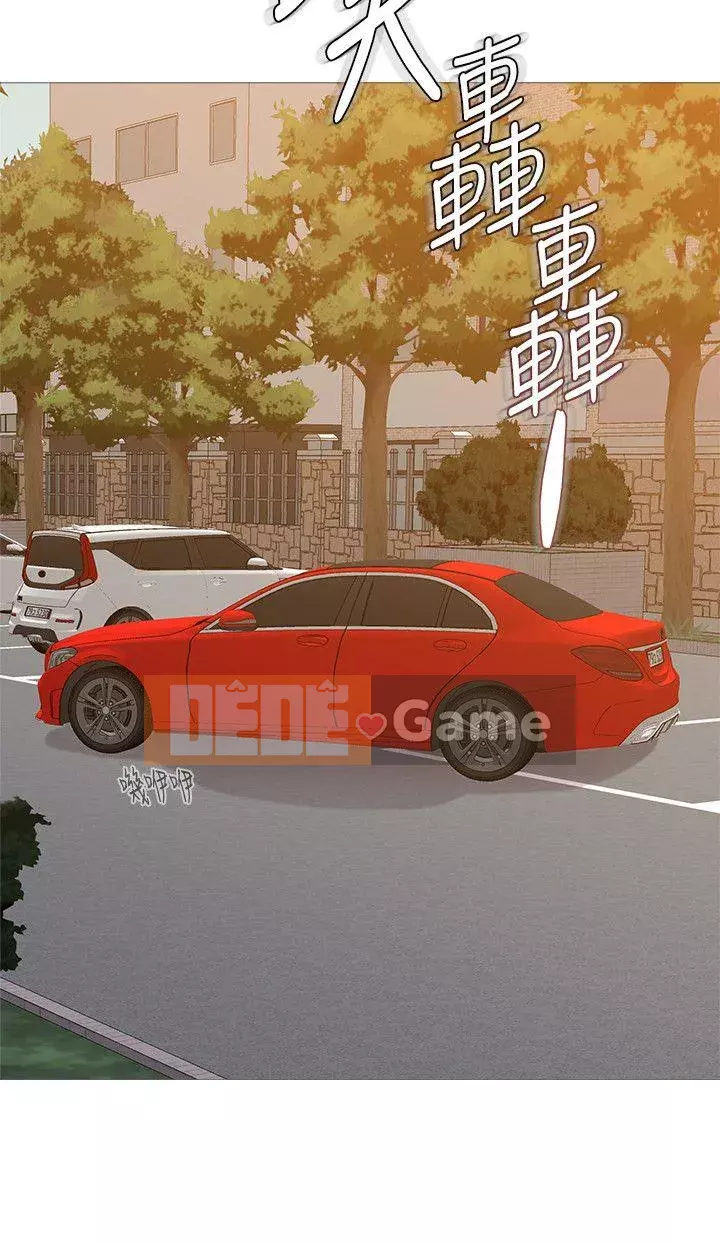 Giáo viên sa ngã Chương 1-78