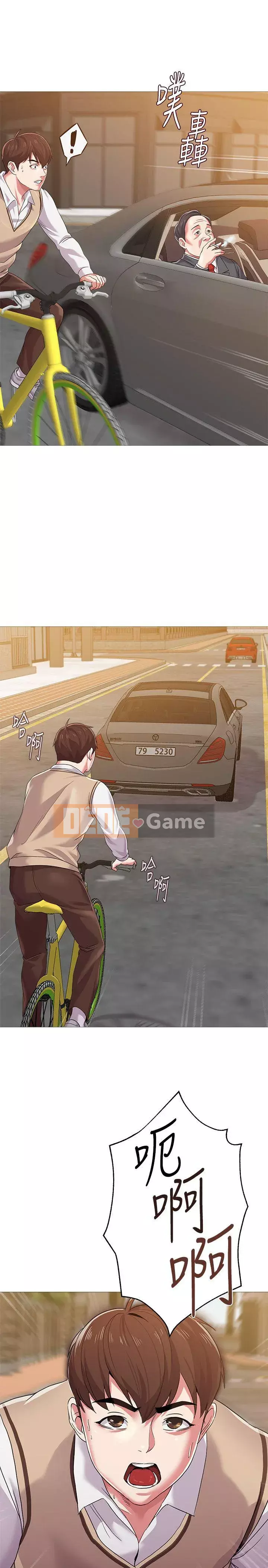 Giáo viên sa ngã Chương 1-78