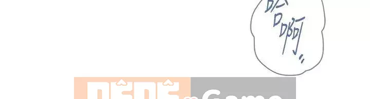 Giáo viên sa ngã Chương 1-78