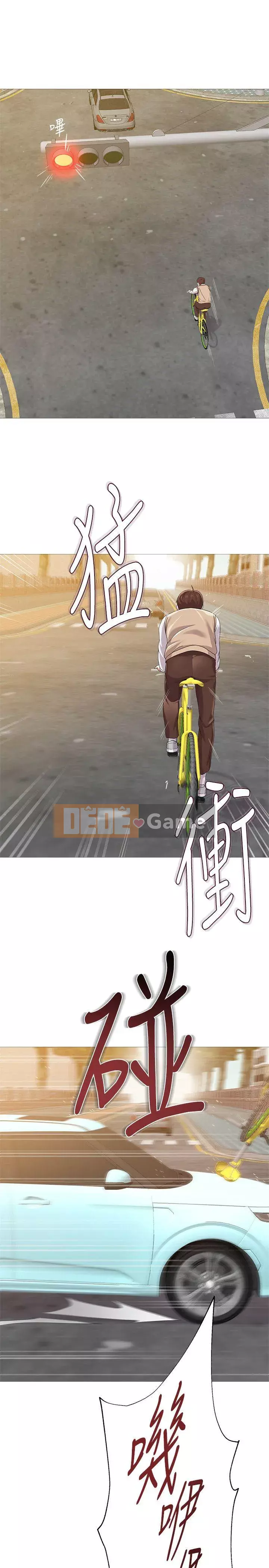 Giáo viên sa ngã Chương 1-78