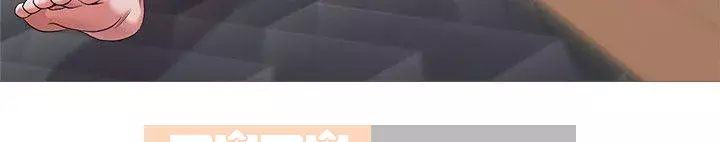 Giáo viên sa ngã Chương 1-78