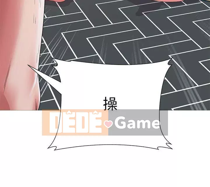 Giáo viên sa ngã Chương 1-78