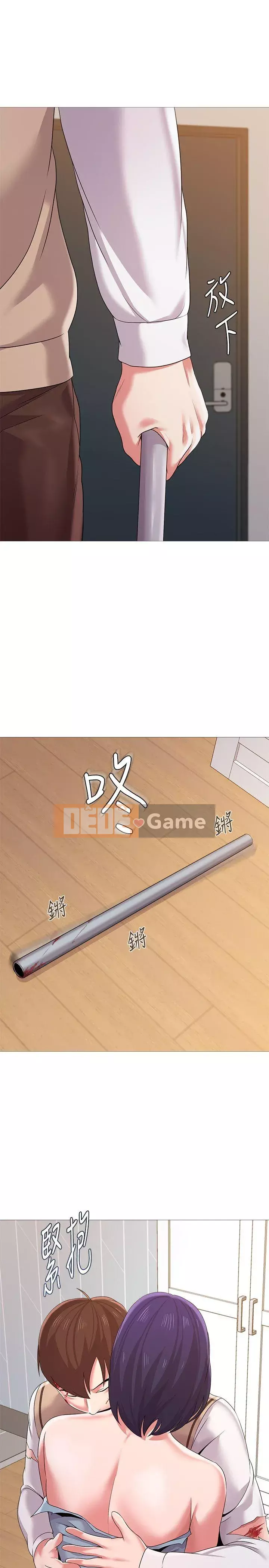 Giáo viên sa ngã Chương 1-78