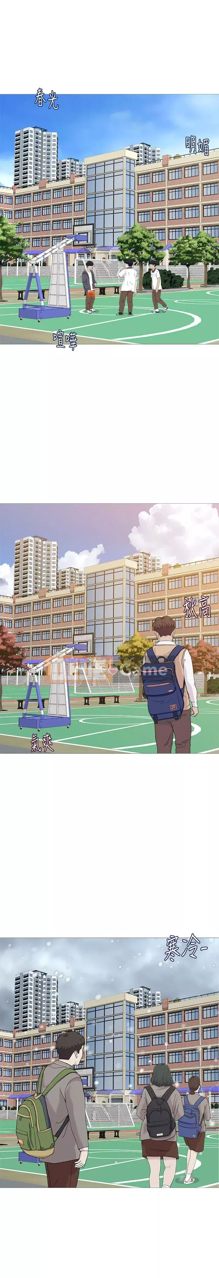 Giáo viên sa ngã Chương 1-78