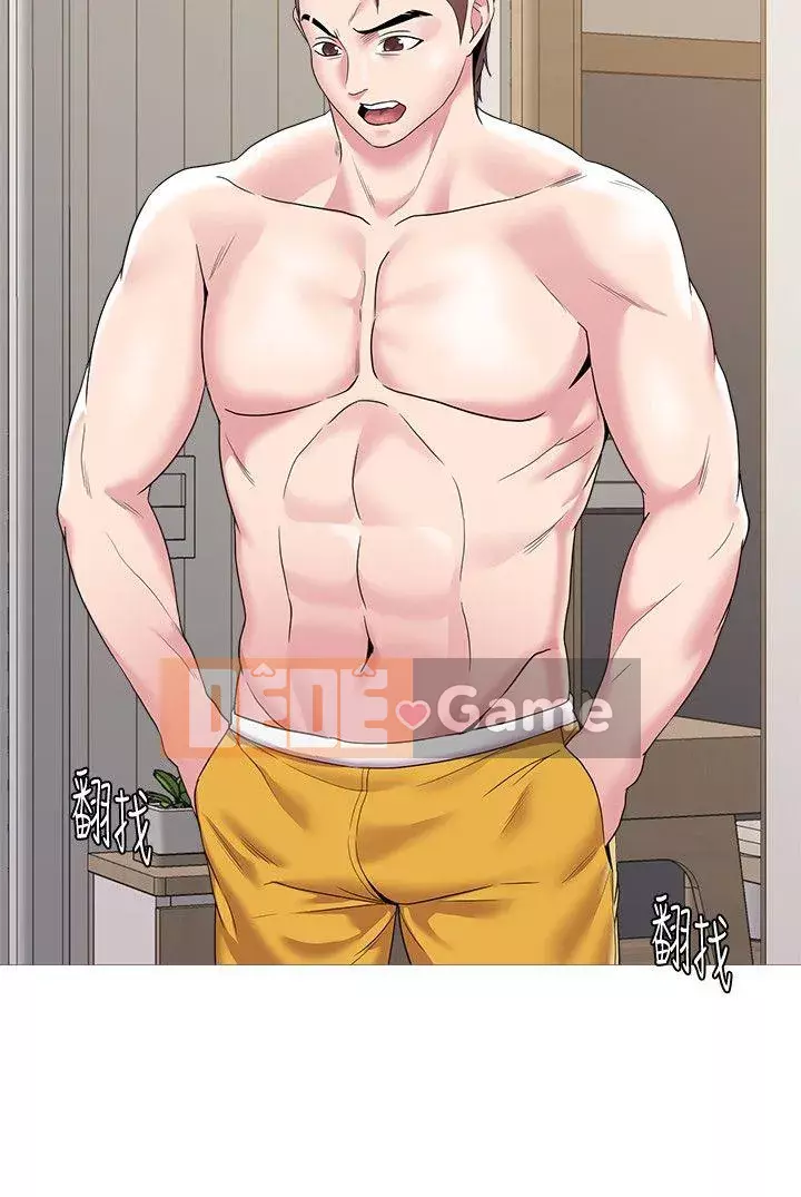 Giáo viên sa ngã Chương 1-78