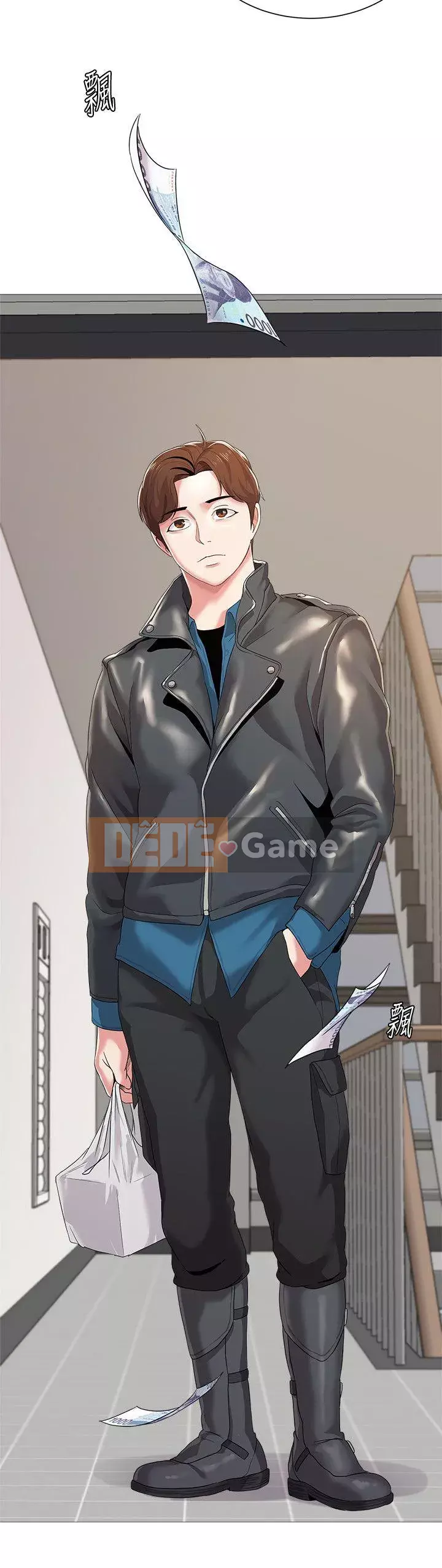 Giáo viên sa ngã Chương 1-78