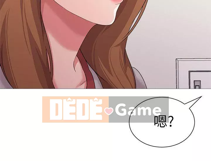 Giáo viên sa ngã Chương 1-78