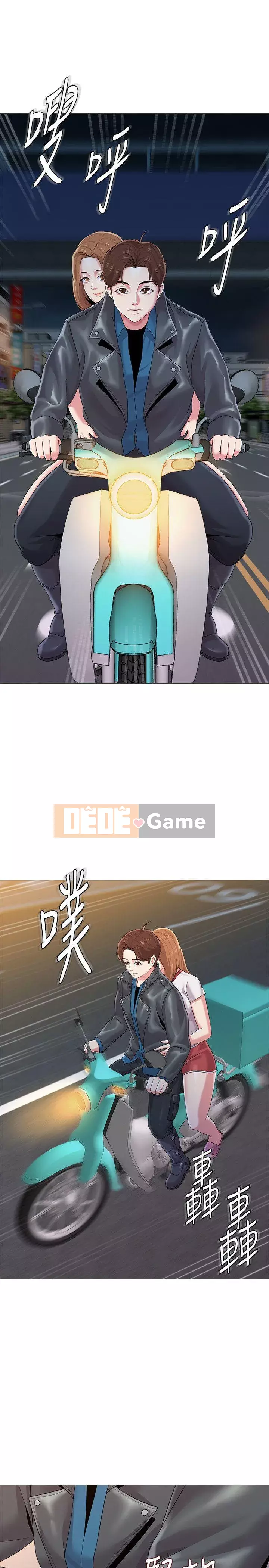 Giáo viên sa ngã Chương 1-78