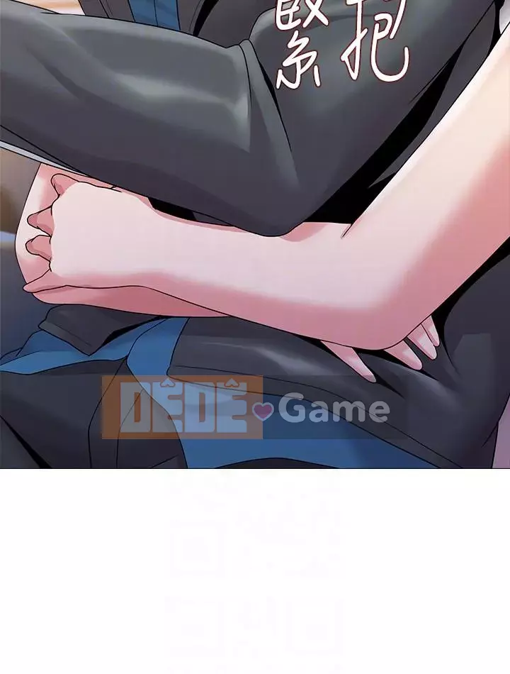 Giáo viên sa ngã Chương 1-78