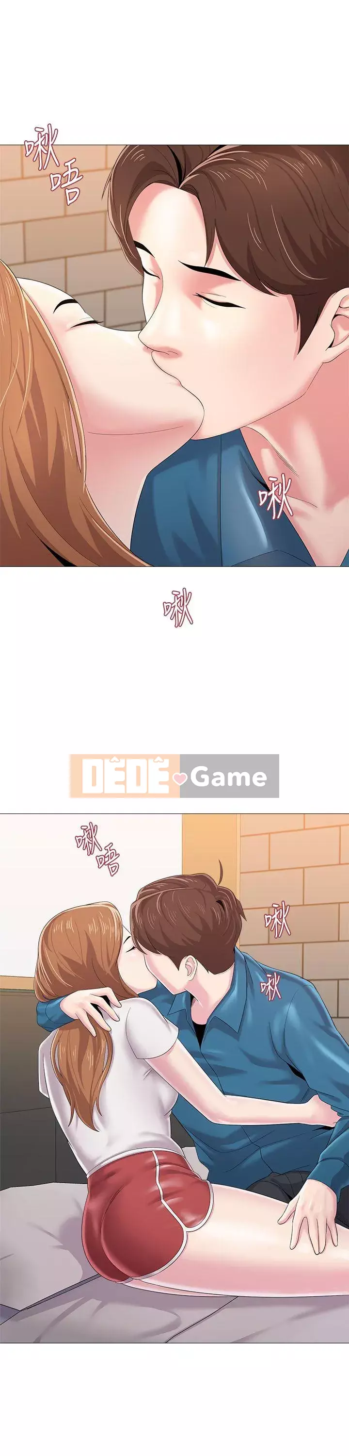 Giáo viên sa ngã Chương 1-78